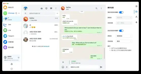 海王出海网页版与海王出海app下载安装登记界面